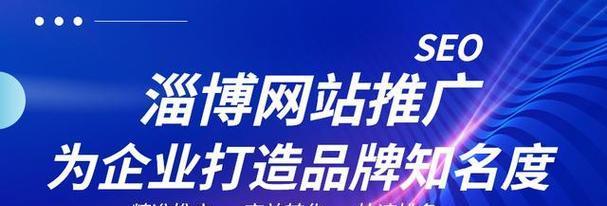 如何做好网站推广效果？掌握哪些策略可以提升网站流量？