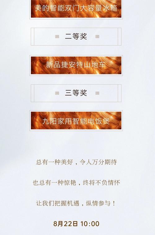 日照网站营销怎么做？如何提升网站流量和转化率？