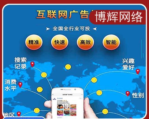 如何推广广告到国外网站？有哪些有效的国际广告策略？