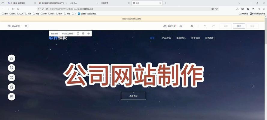 网站改版厂家怎么改？改版过程中常见的问题有哪些？