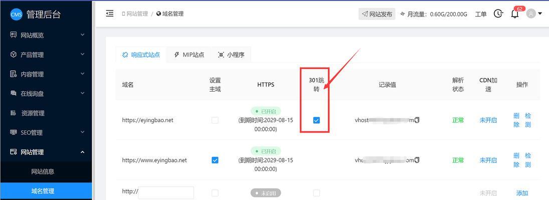 网站改版厂家怎么改？改版过程中常见的问题有哪些？