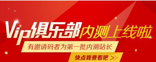 网站被人刷关键词怎么办？如何有效应对和解决？