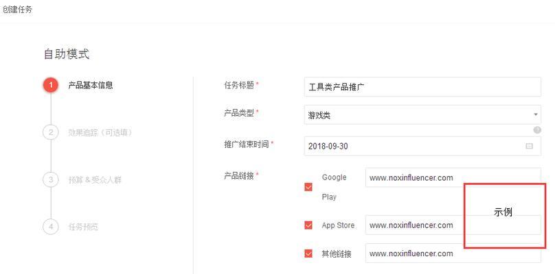 海外营销网站视频怎么做？视频营销的策略和技巧是什么？