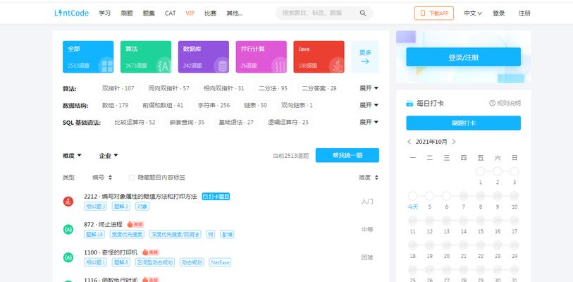 怎么在电脑上建博客网站？需要哪些步骤和工具？