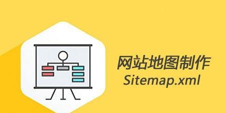 网站上如何放置地图？添加地图有哪些步骤和好处？