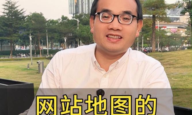 网站上如何放置地图？添加地图有哪些步骤和好处？