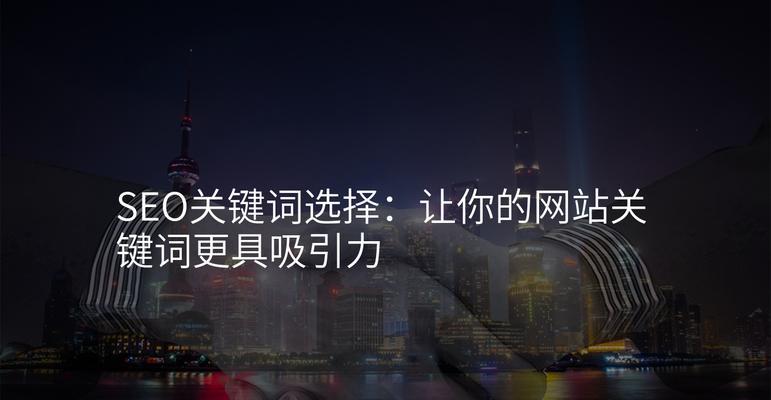 如何优化.net网站的关键词？.net关键词优化常见问题有哪些？