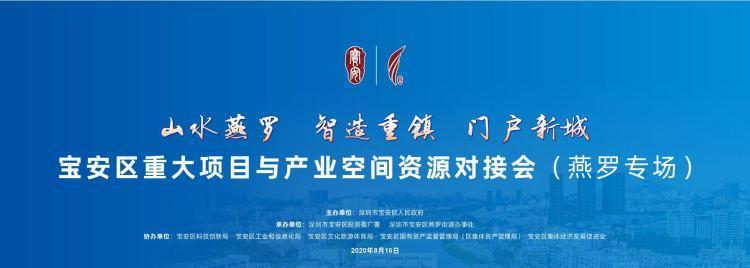 宝安如何通过网站推广？有哪些有效策略？