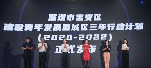 宝安如何通过网站推广？有哪些有效策略？