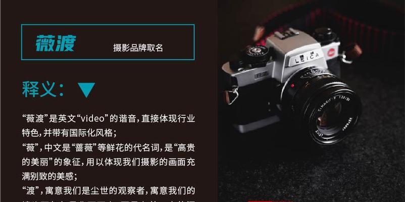 网站名字分析方法是什么？如何通过网站名字获取流量？