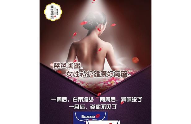 女性网站如何推广？有哪些有效的策略和方法？