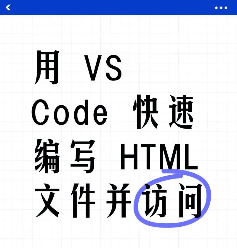 HTML文档主要标记有哪些？如何正确使用它们？