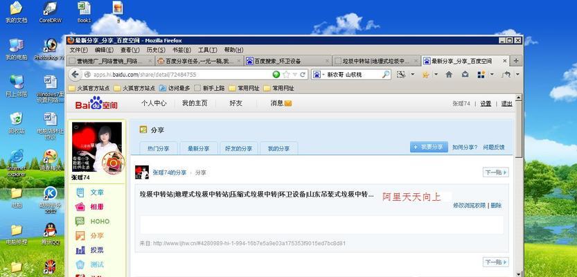 如何推广网站赚钱？有哪些有效方法和常见问题解答？
