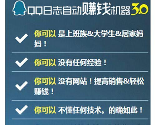 如何推广网站赚钱？有哪些有效方法和常见问题解答？