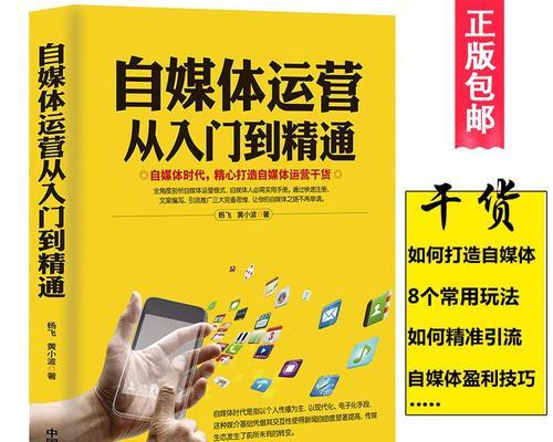 网站如何运营推广？有哪些有效的推广策略？