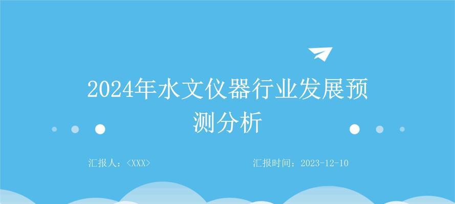 水文网站分析怎么做？如何确保数据准确性？