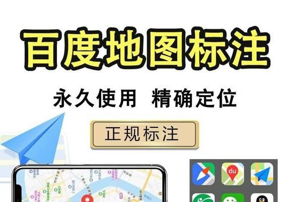如何让网站可以百度地图？网站添加百度地图的步骤是什么？