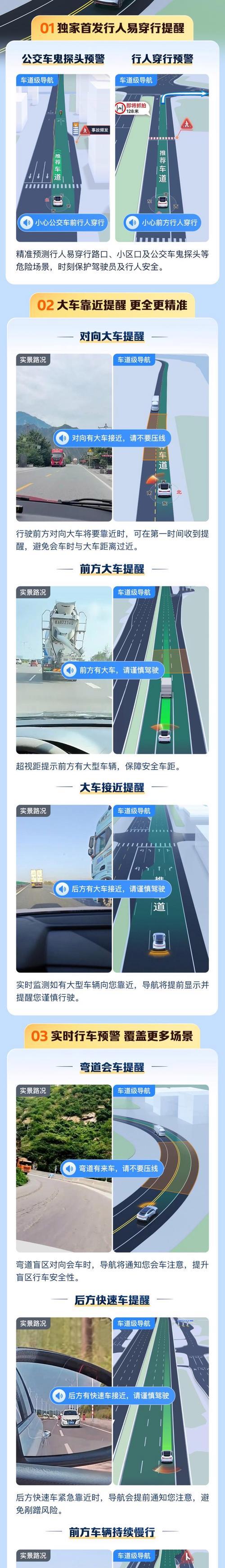 如何让网站可以百度地图？网站添加百度地图的步骤是什么？