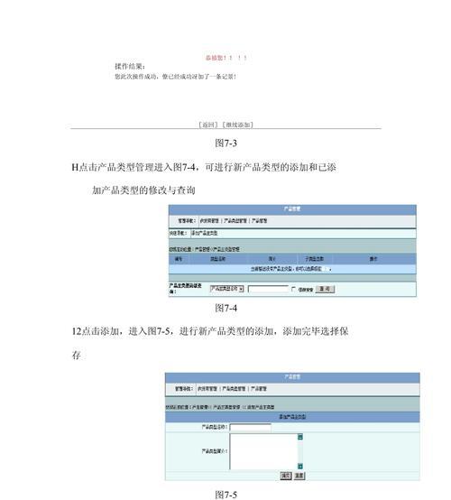 数字营销网站主页优化怎么做？如何提升网站主页的SEO效果？