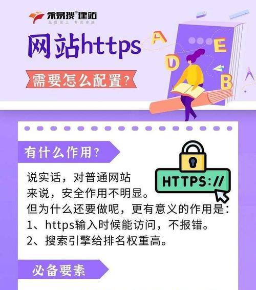 如何在微信上制作网站推广？有哪些有效策略和常见问题解答？