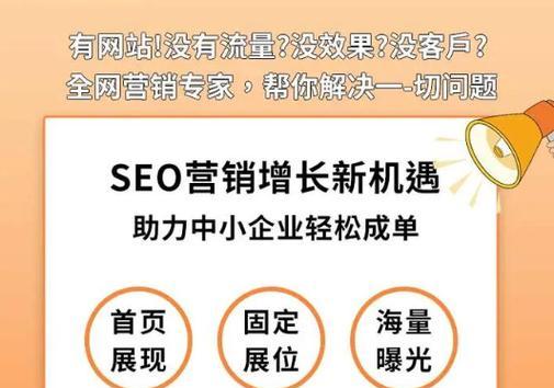 公司网站怎么优化营销？有哪些有效的营销策略？