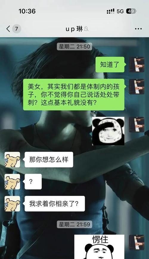 相亲网站女的心理分析怎么写？如何理解她们的择偶标准？