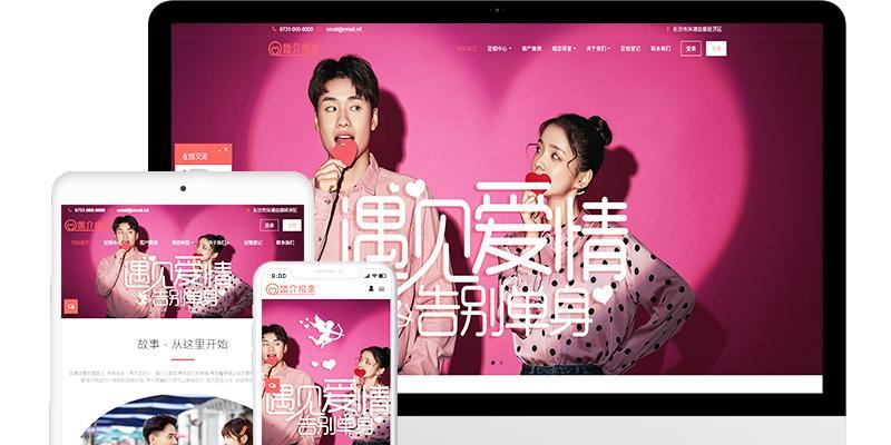 相亲网站女的心理分析怎么写？如何理解她们的择偶标准？