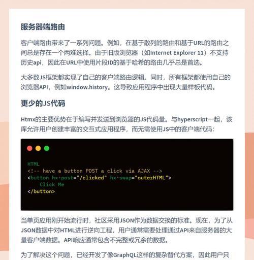 JS获取HTML元素常用标记有哪些？如何正确使用它们？