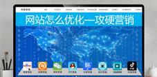 如何优化网站推广？提升SEO效果的五个关键步骤是什么？