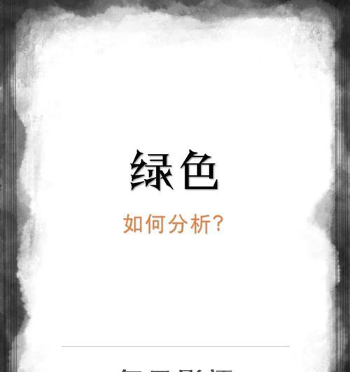 影评网站分析报告怎么写？需要包含哪些关键要素？