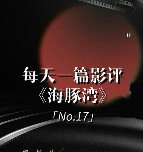 影评网站分析报告怎么写？需要包含哪些关键要素？