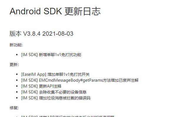 如何利用im推广网站？掌握这些技巧提升流量和转化率