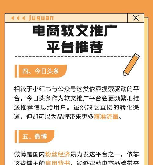 如何用公众号推广网站？有哪些有效策略和常见问题解答？
