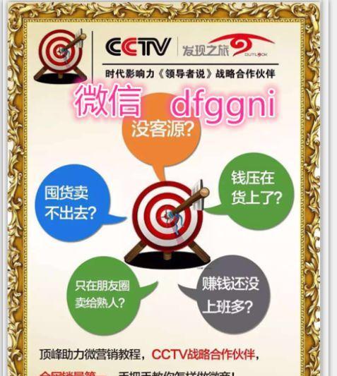 微信怎么做营销网站？有哪些有效策略和工具？