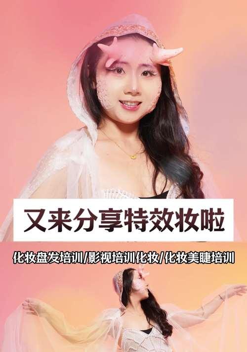 抖音学化妆剪辑怎么样可靠吗？如何辨别教程质量？