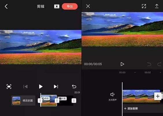 快手剪辑视频怎么做特效？特效添加的步骤与技巧是什么？