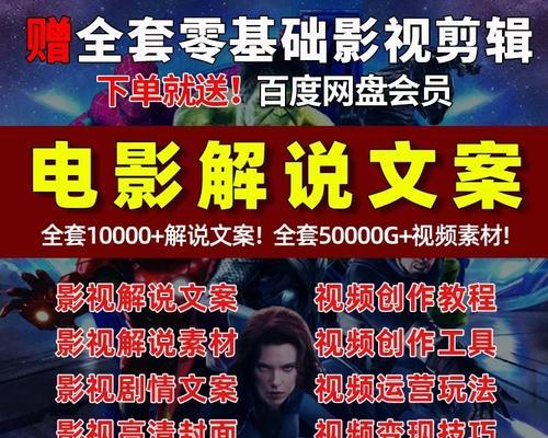 快手云剪辑怎么配音？配音功能使用常见问题解答？