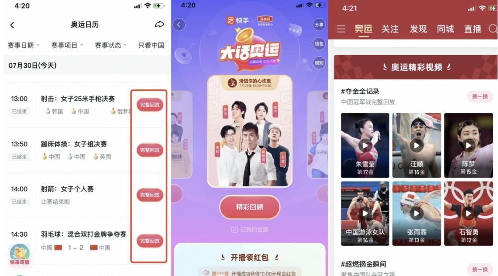 快手云剪辑怎么配音？配音功能使用常见问题解答？