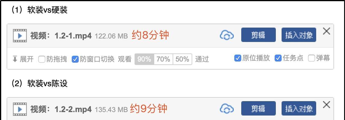 快手云剪辑怎么配音？配音功能使用常见问题解答？