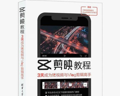 抖音视频放大瞬间怎么操作？有哪些技巧和步骤？