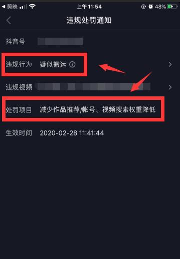 怎么剪辑抖音上的歌名视频？视频剪辑新手指南？