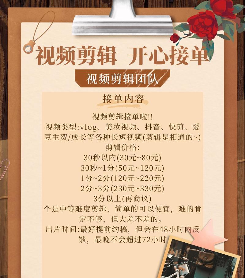 怎么剪辑抖音上的歌名视频？视频剪辑新手指南？