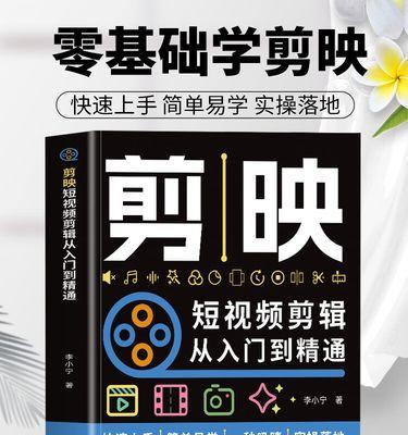 快手视频怎么剪辑？拍摄过的视频在哪里编辑？
