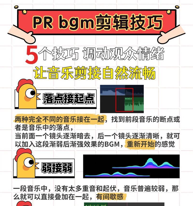 抖音音乐剪辑中如何去除歌词字幕？