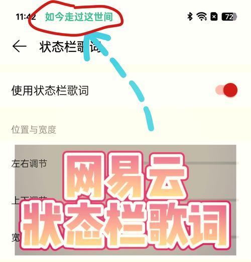 抖音音乐剪辑中如何去除歌词字幕？