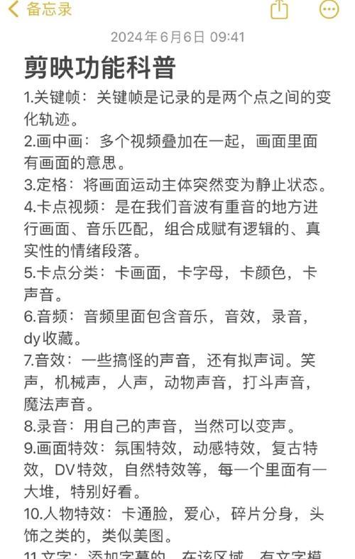 剪辑解说怎么制作的呢抖音？抖音剪辑解说的制作流程是什么？