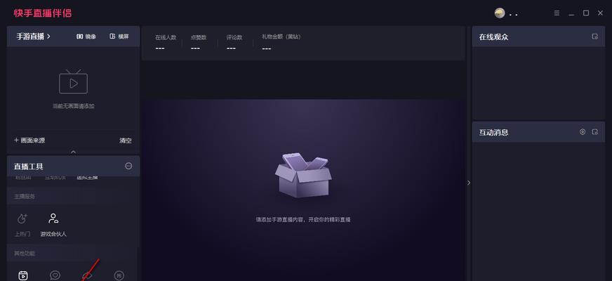 快手超强剪辑怎么做视频？视频编辑有哪些技巧？