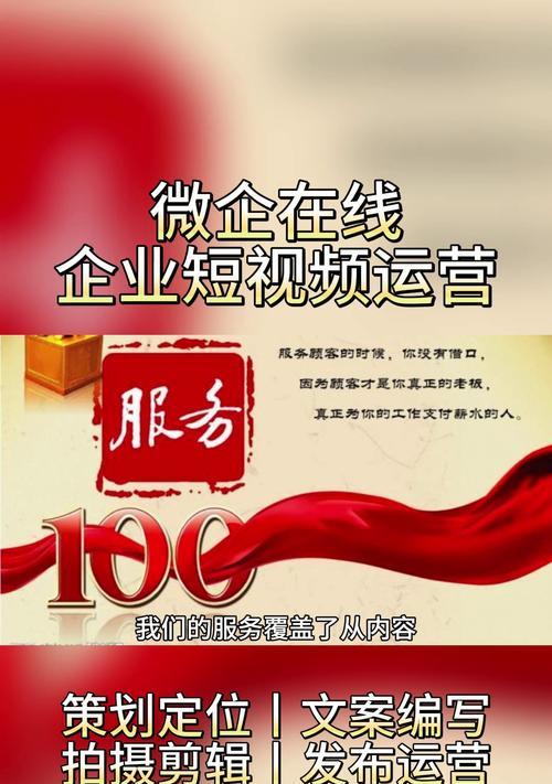 短视频优化技巧有哪些？如何提升作品质量？
