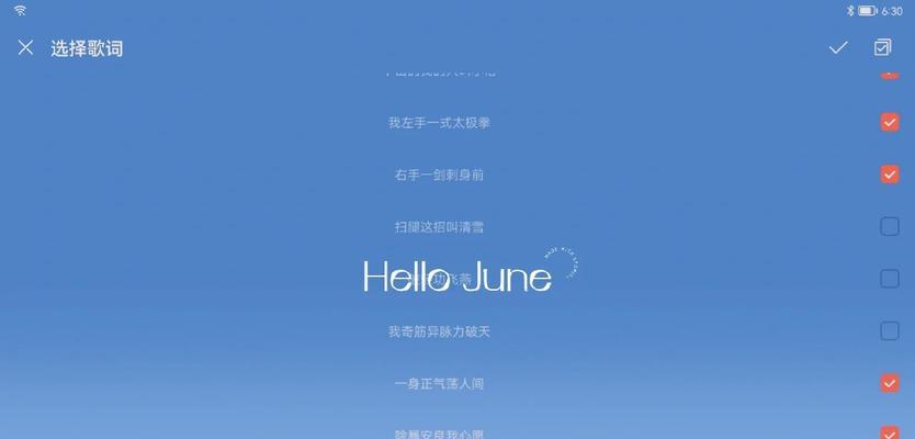 小红书视频剪辑技巧有哪些？如何快速编辑碎片视频？