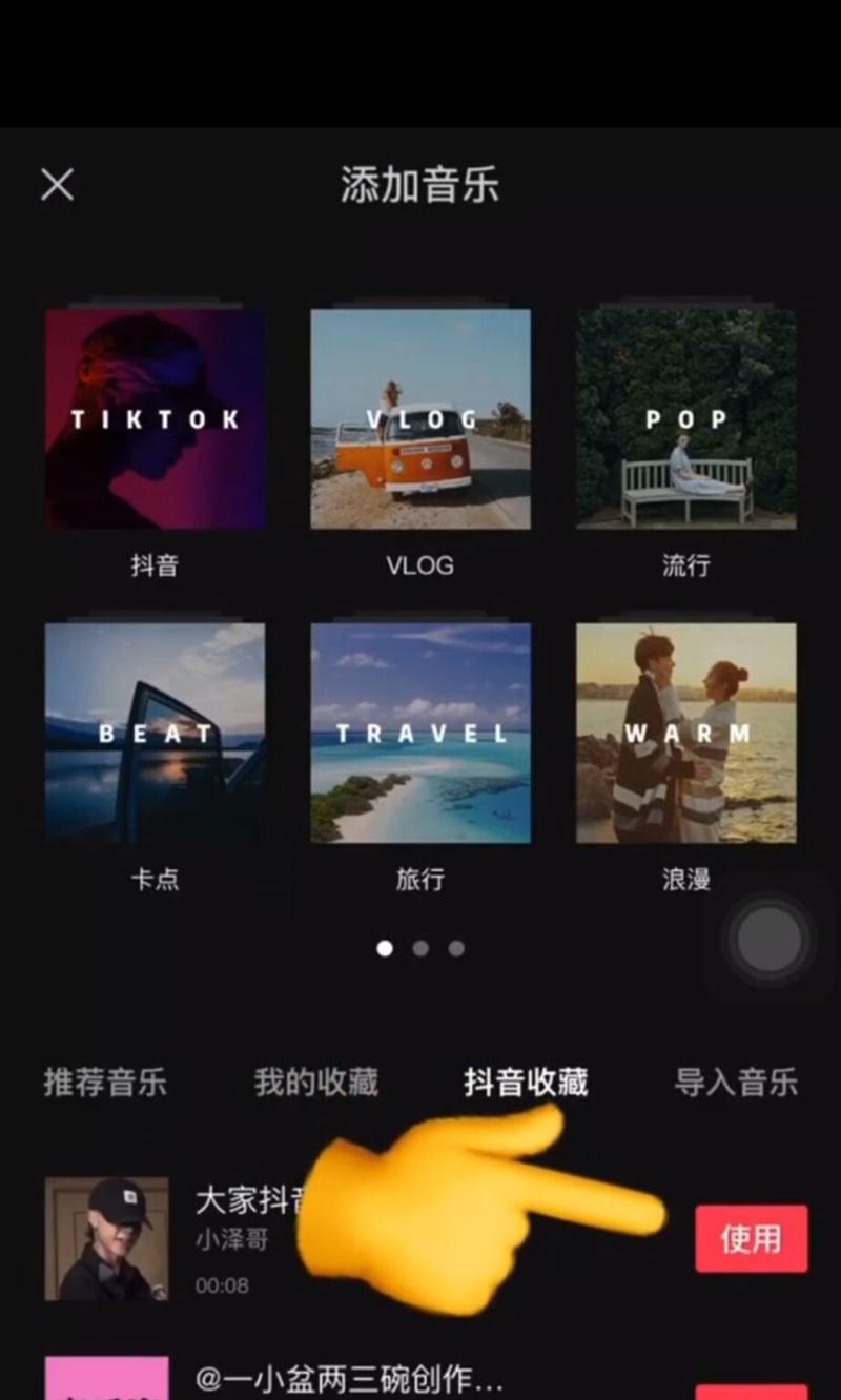抖音学音乐剪辑怎么样？好做吗？